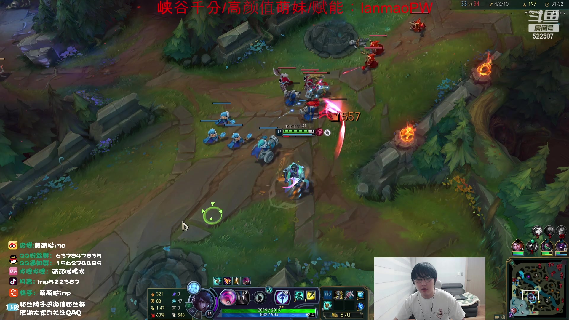 【2023-11-09 17点场】impOUO：噗噗的直播间捏.