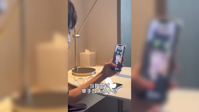 放大缩小运镜我也会