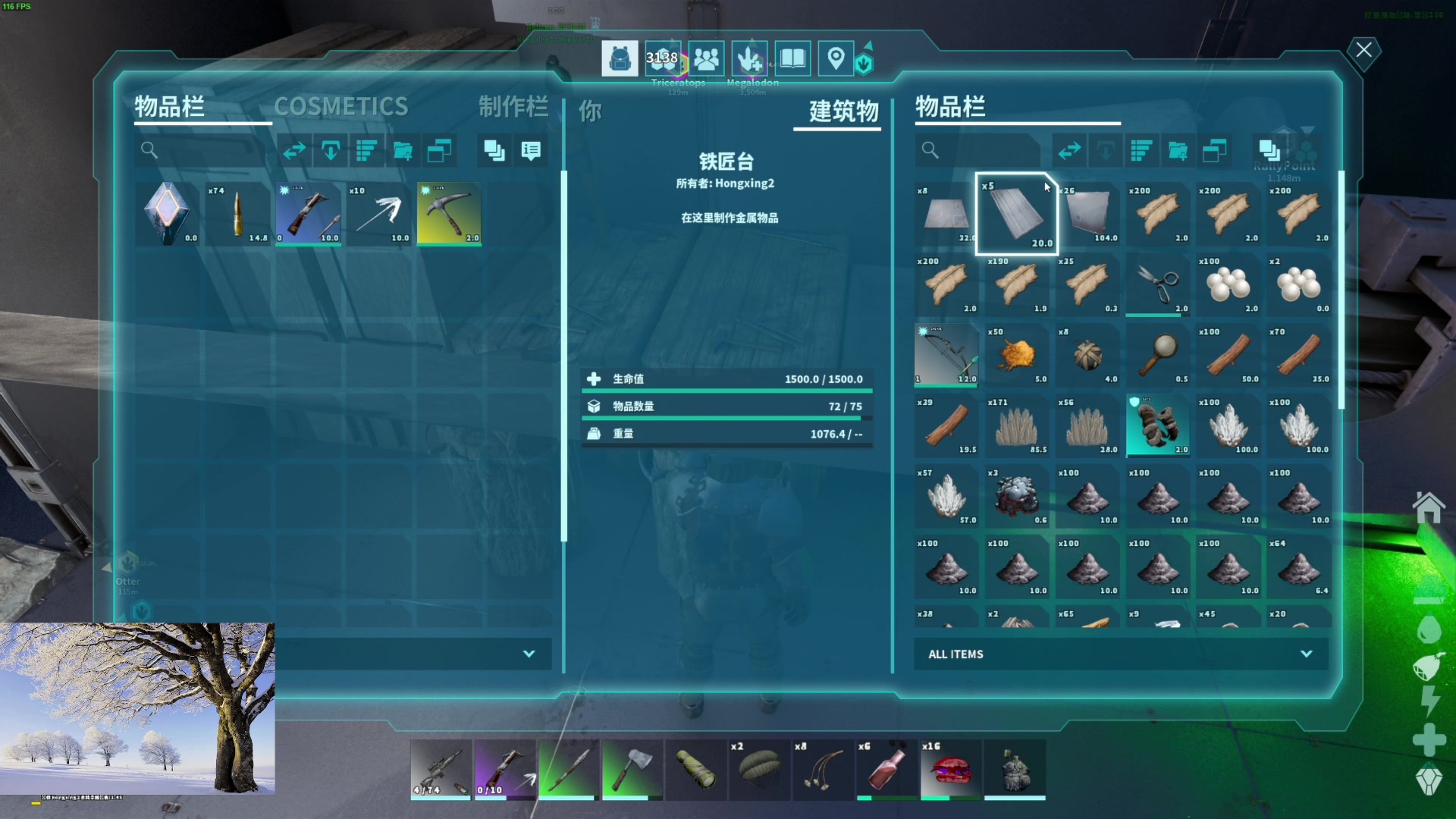【2023-11-08 23点场】主播杰克曼：方舟 1.5 重制版正在直播