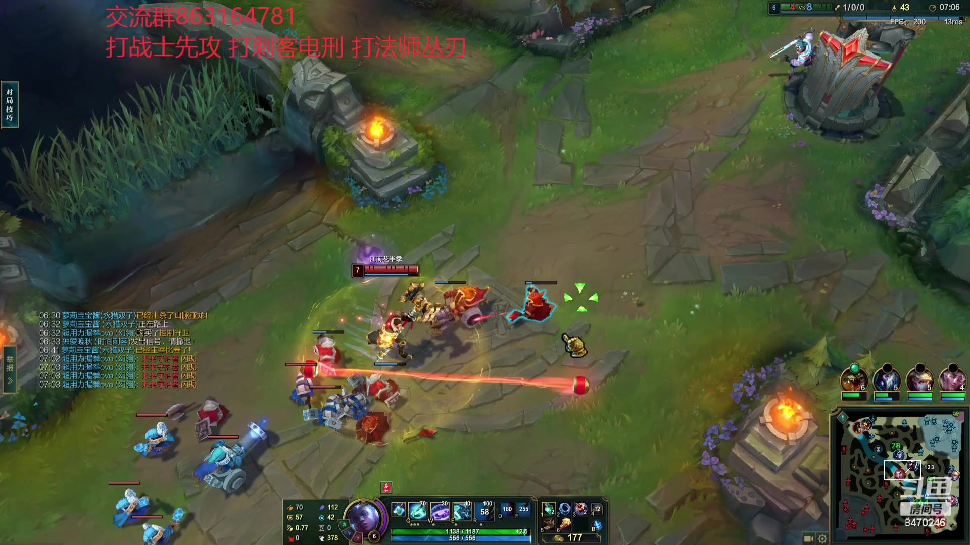 【2023-11-08 23点场】小老板丶艾克：公式化中单艾克