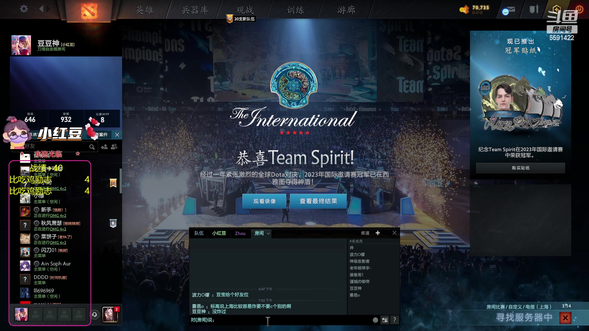 【2023-11-09 18点场】小红豆阿：上分！！！！！！ 6591422