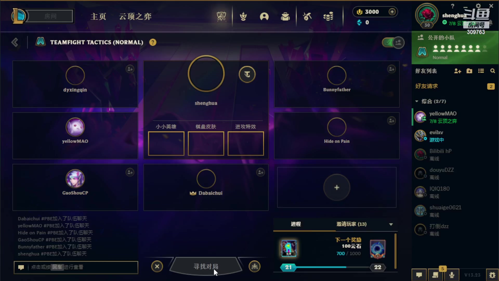 【2023-11-08 23点场】恰饭丶DZZ：美测S10走起