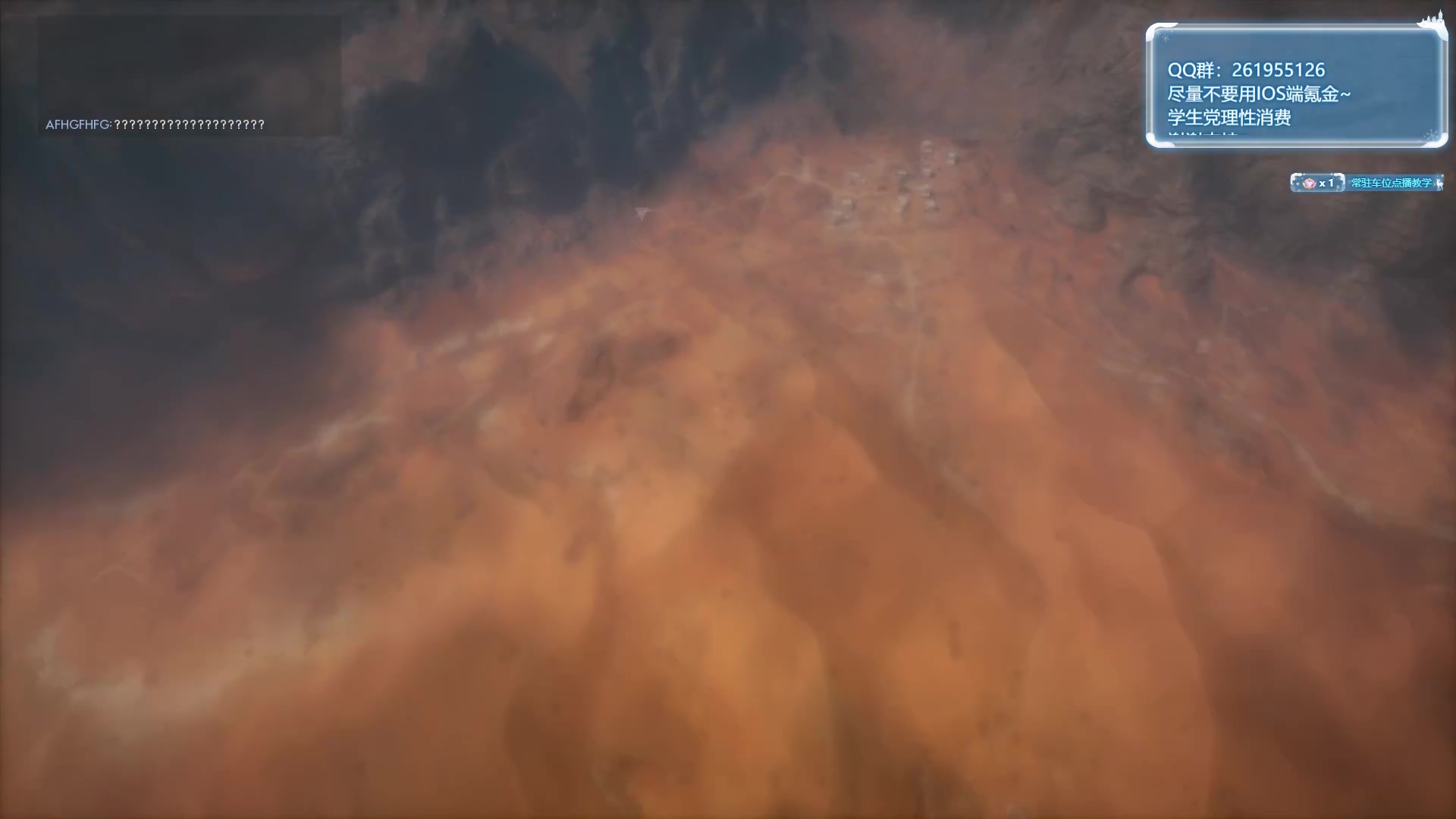 【2023-11-09 01点场】顾非池：会玩帝国时代的男人真帅啊