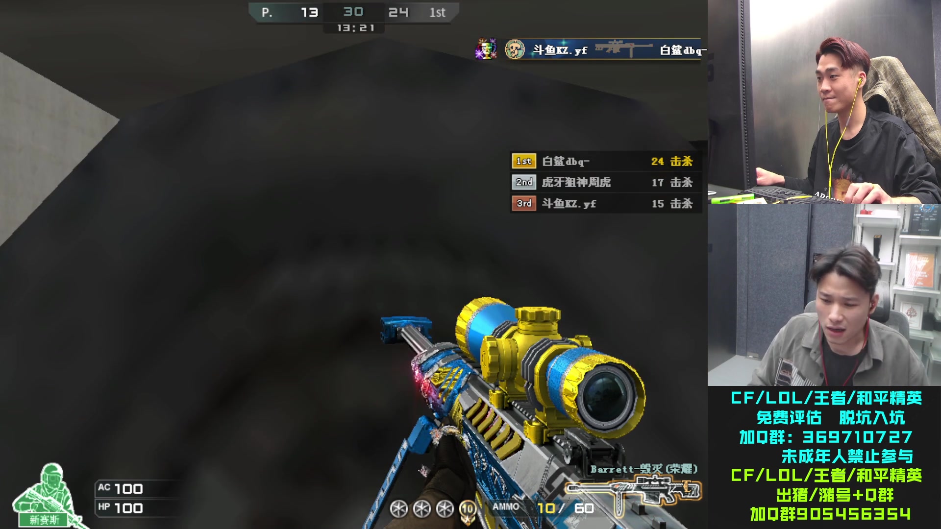 【2023-11-08 21点场】KZ石头丶：今天还是娱乐吧！！