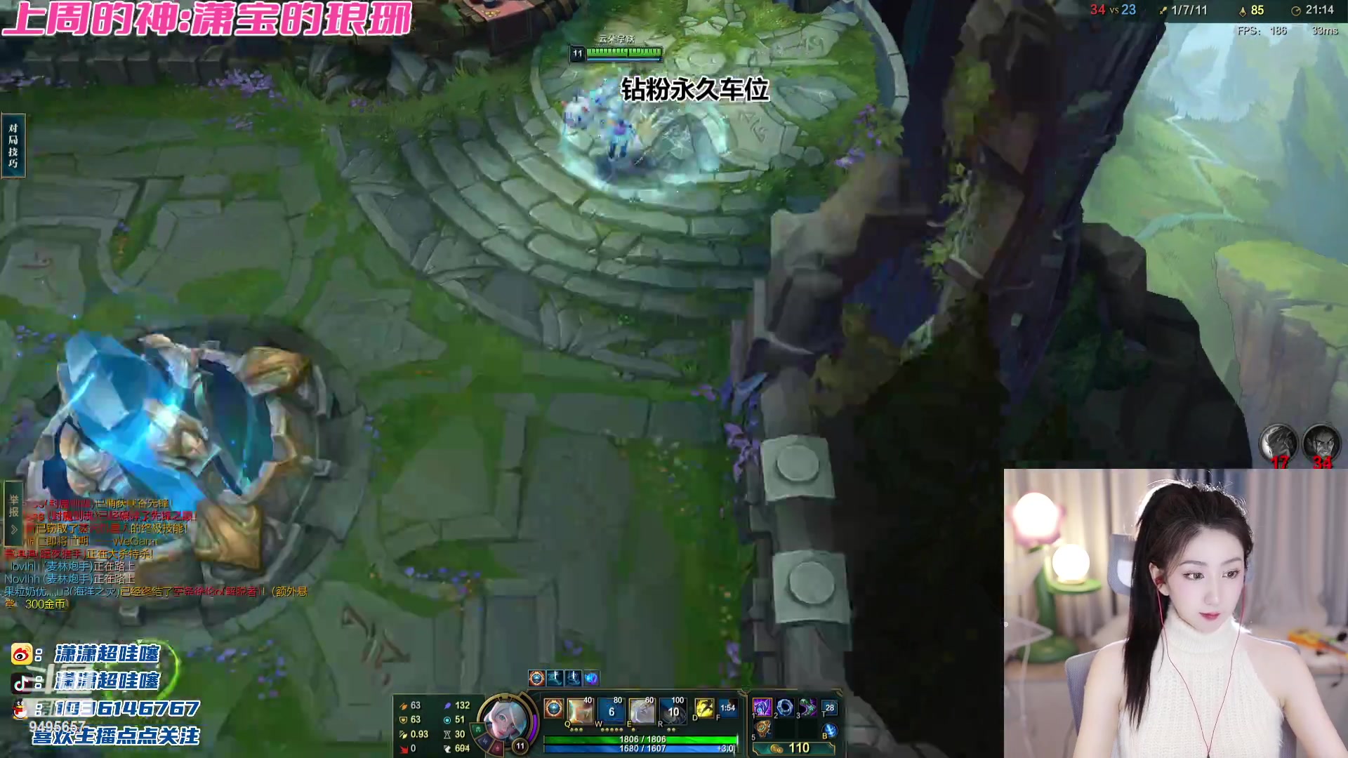 【2023-11-09 20点场】潇潇超哇噻：你的高马尾妹妹哦~