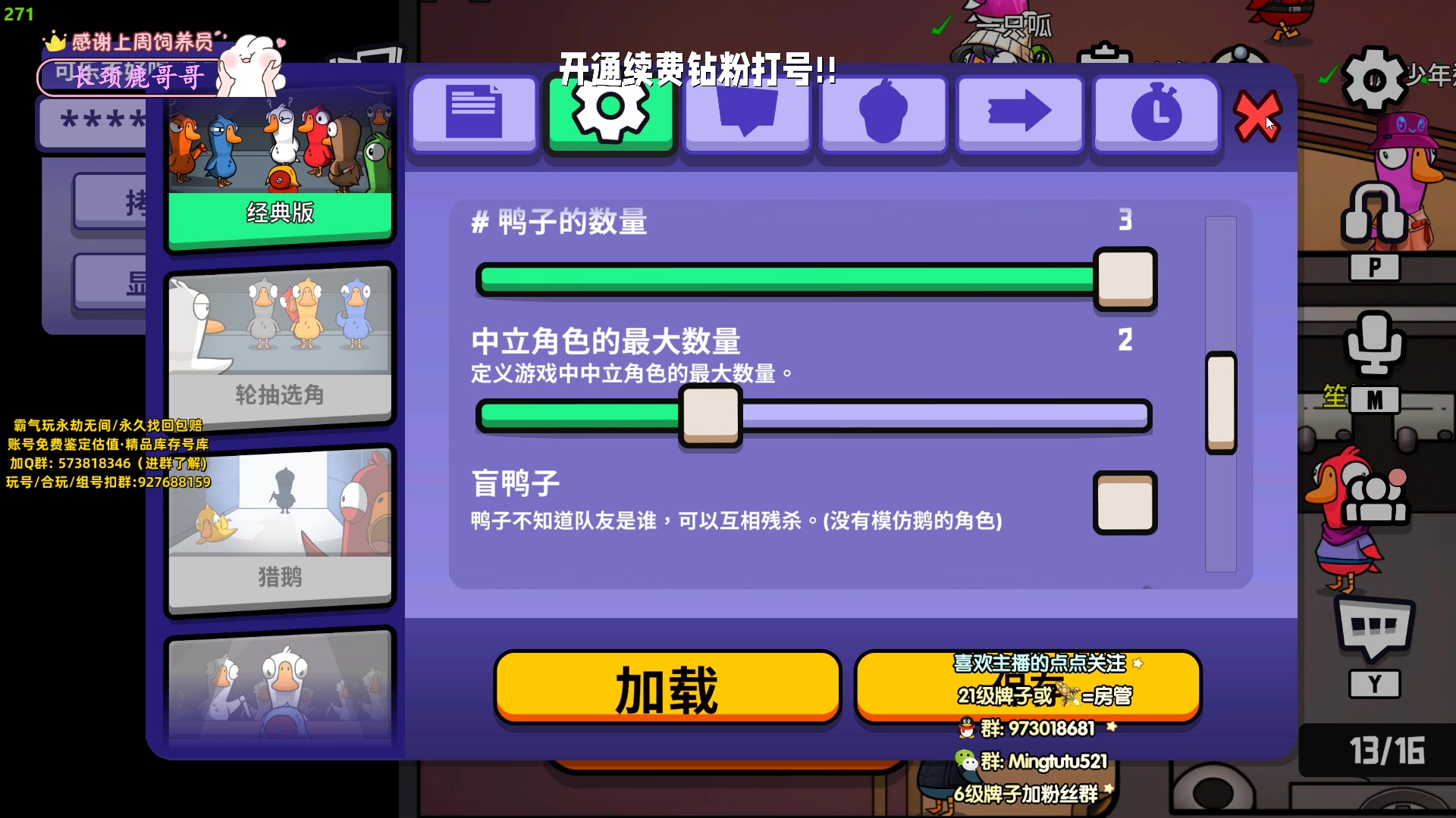 【2023-11-09 19点场】小铭XiaoMing阿：小铭：钻粉活动持续中！！！