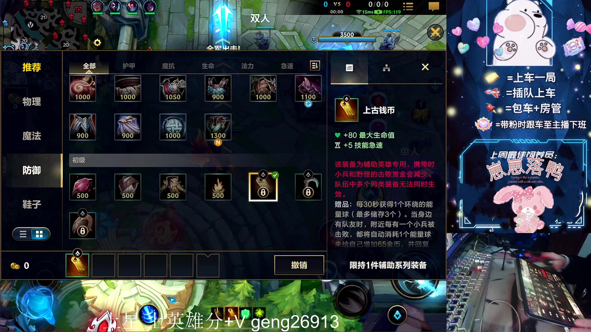 【2023-11-09 15点场】耿枫QUQ：可帮打 火热带粉`