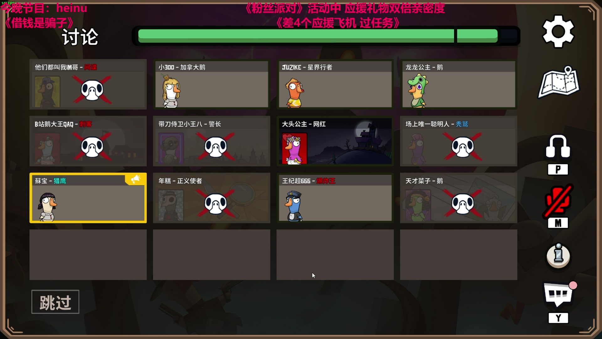 【2023-11-07 21点场】TYF唐亦风：我的头要裂开了