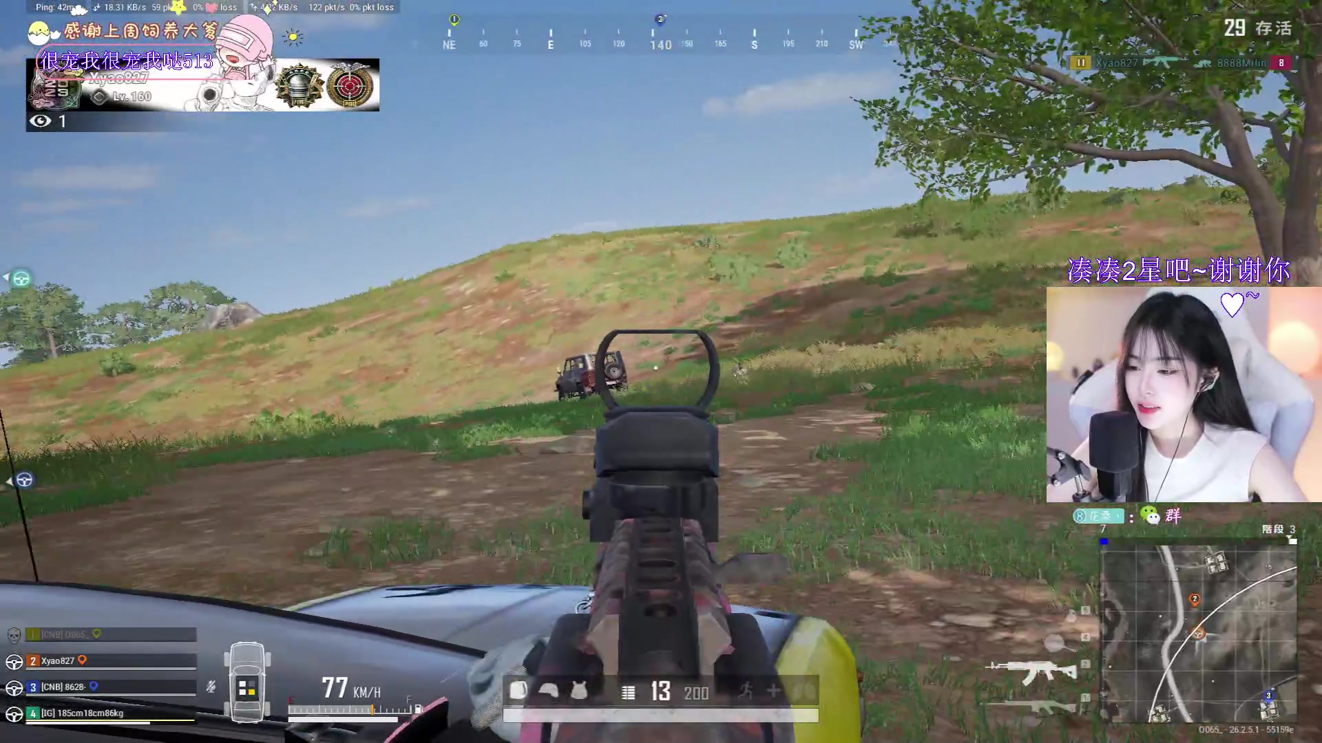 【2023-11-08 23点场】花桑丶065：【花桑】人生小满胜万全任何时候别为难自己