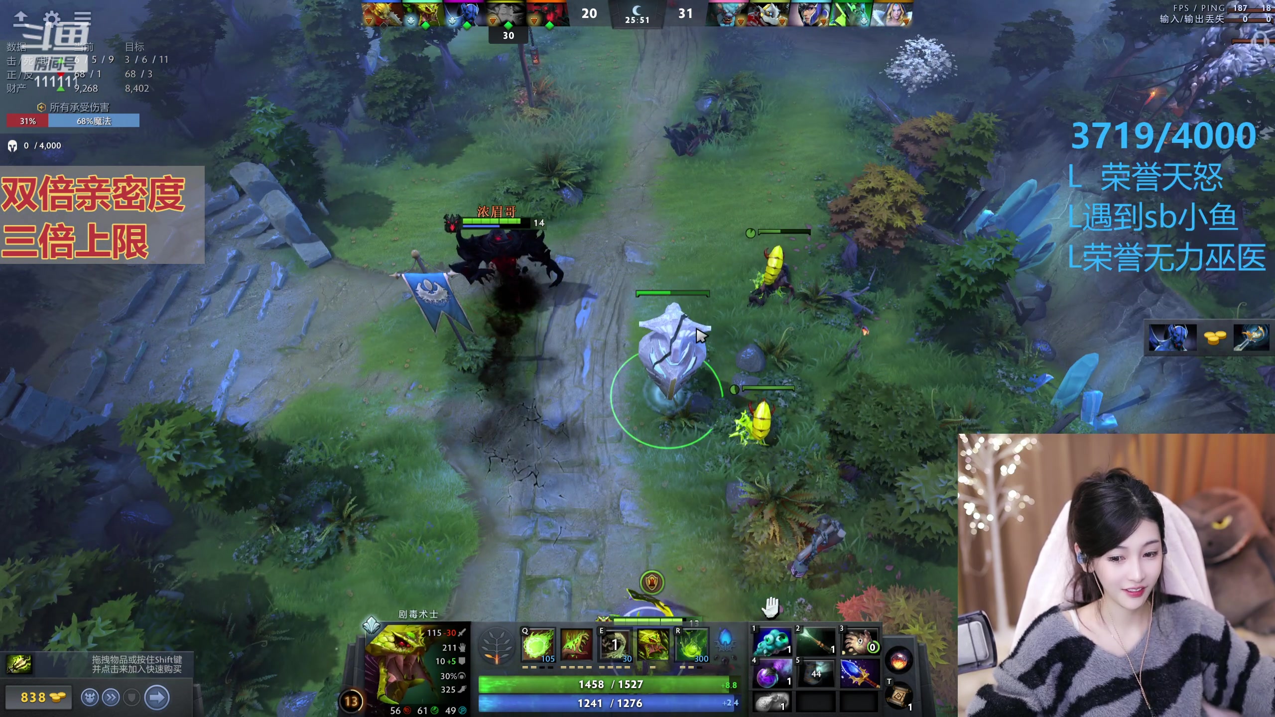 【2023-11-08 21点场】叶知秋Vanessa：秋：黄金双倍 晚上好呀