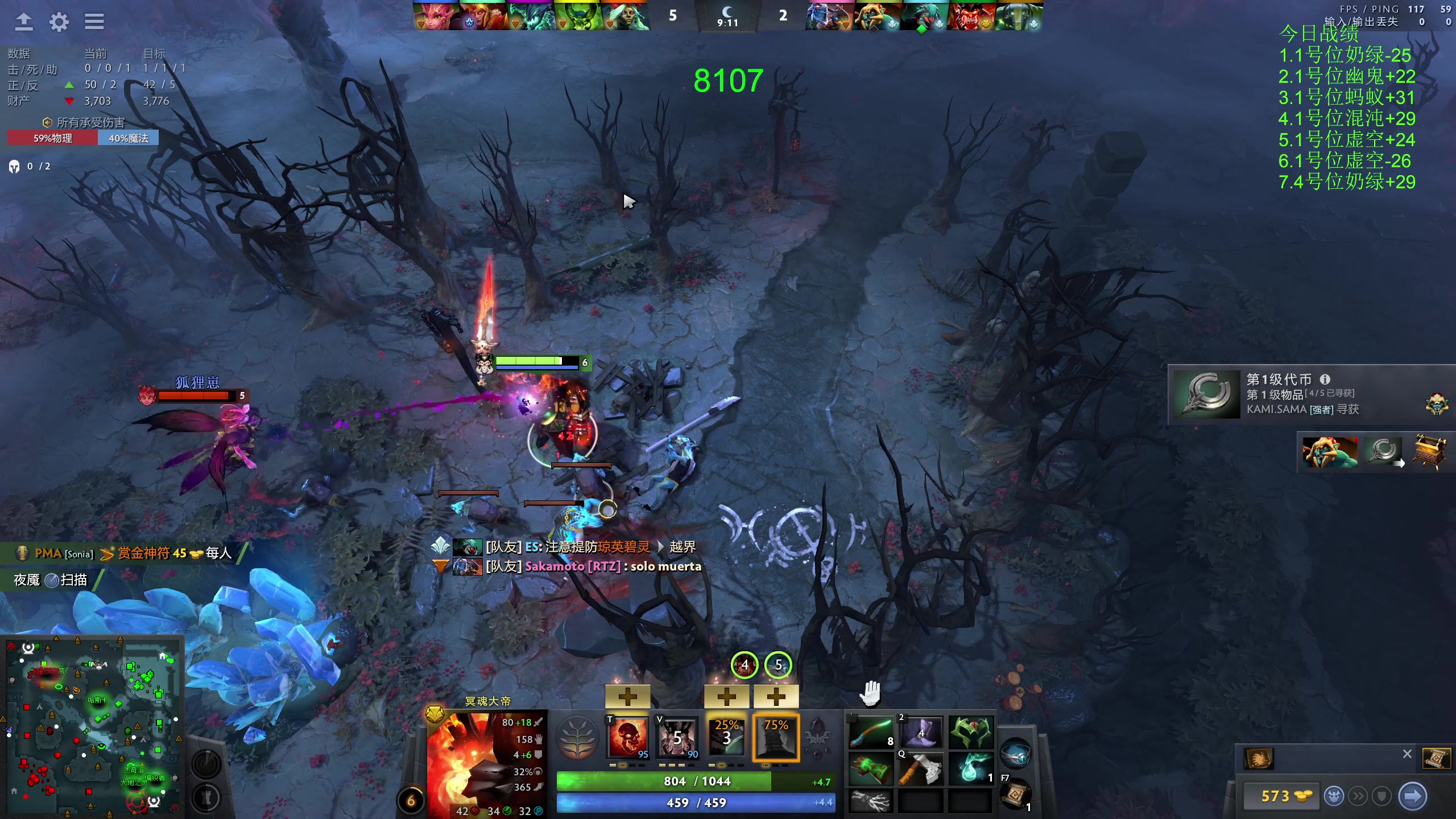 【2023-11-09 16点场】龚建ZSMJ：快乐DOTA！