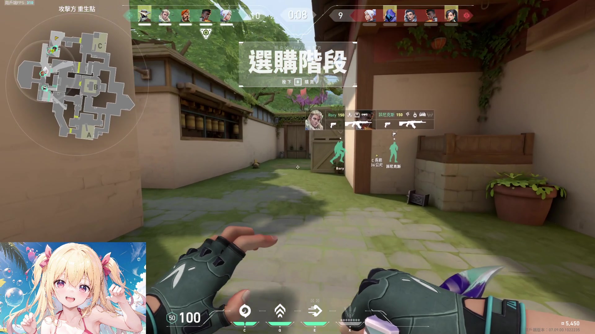 【2023-11-08 18点场】咕噜橙o：遇见是开始