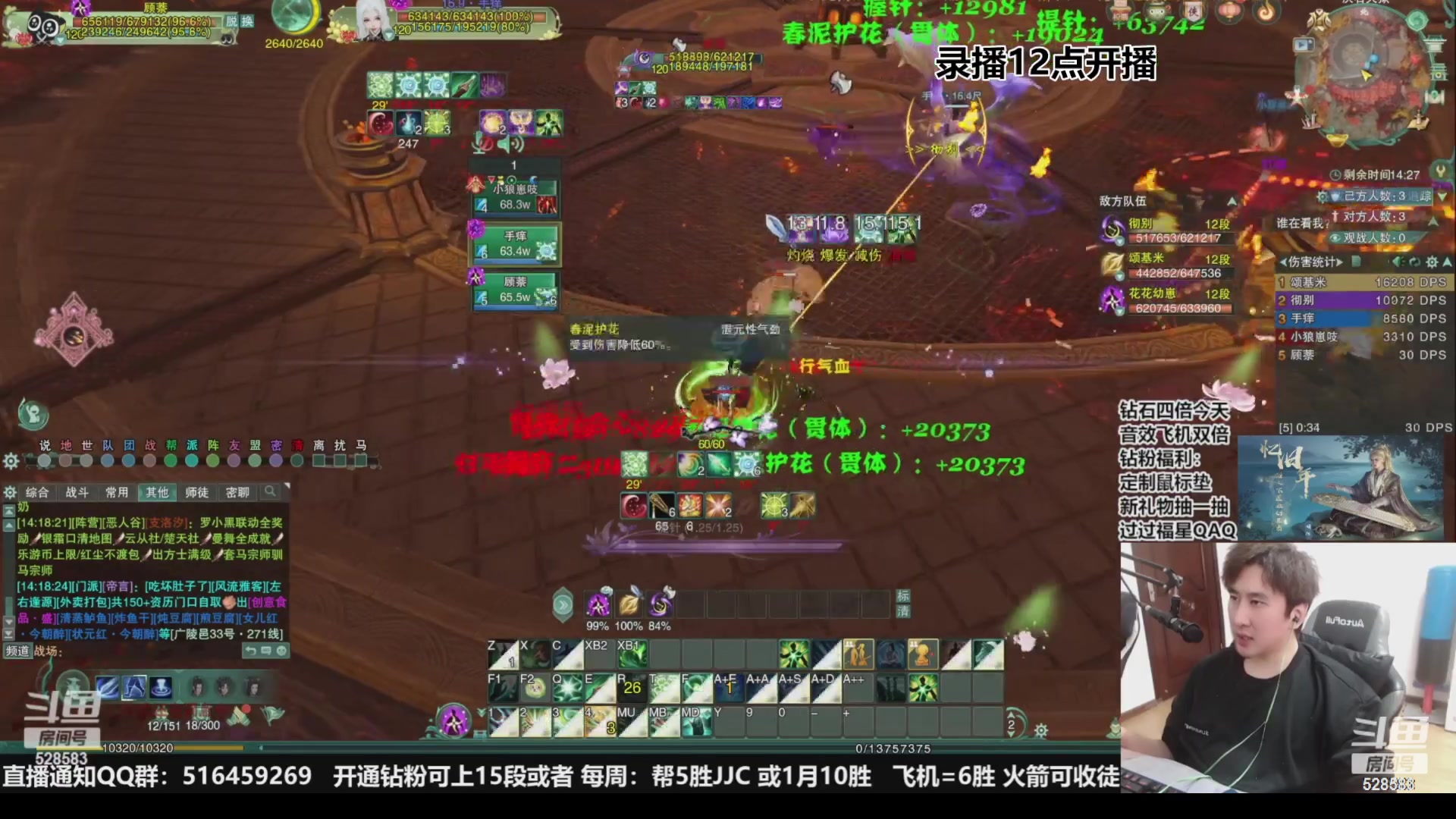 【2023-11-09 20点场】忆旧年丶：【奶花】散排冲2500~