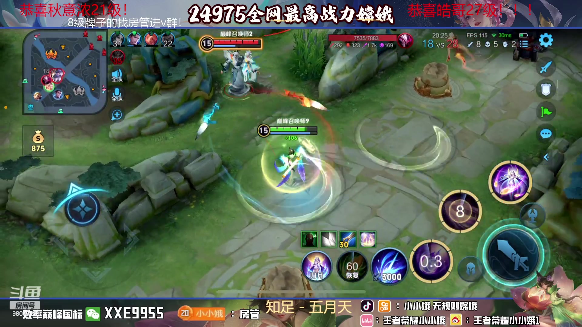 【2023-11-08 21点场】小小娥1：天气冷了记得注意保暖别感冒了