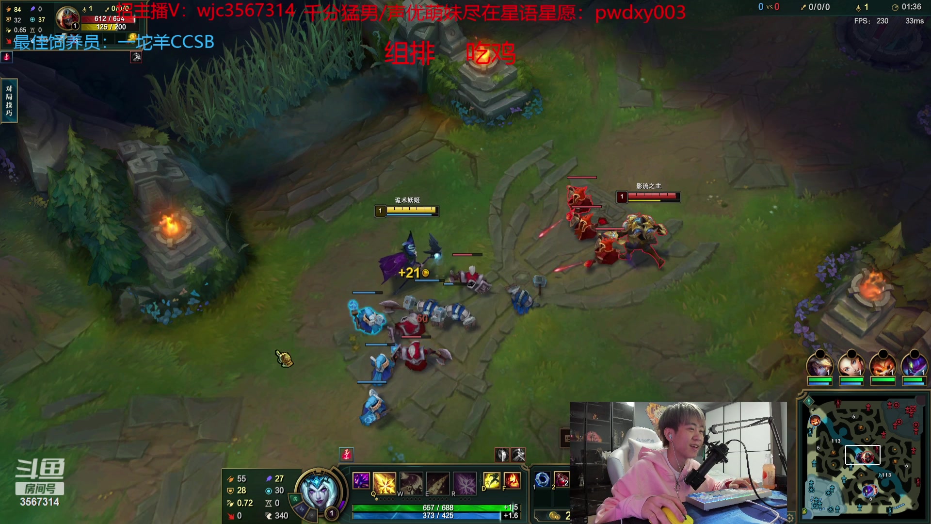 【2023-11-09 16点场】王纪超666：4点娱乐组排 8点吃鸡