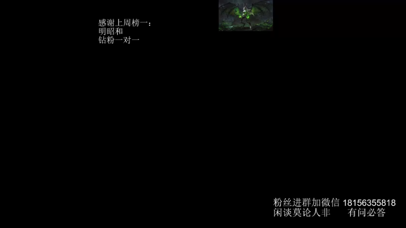 【2023-11-08 17点场】许言0407：许老板：恶魔猎手团本大秘境