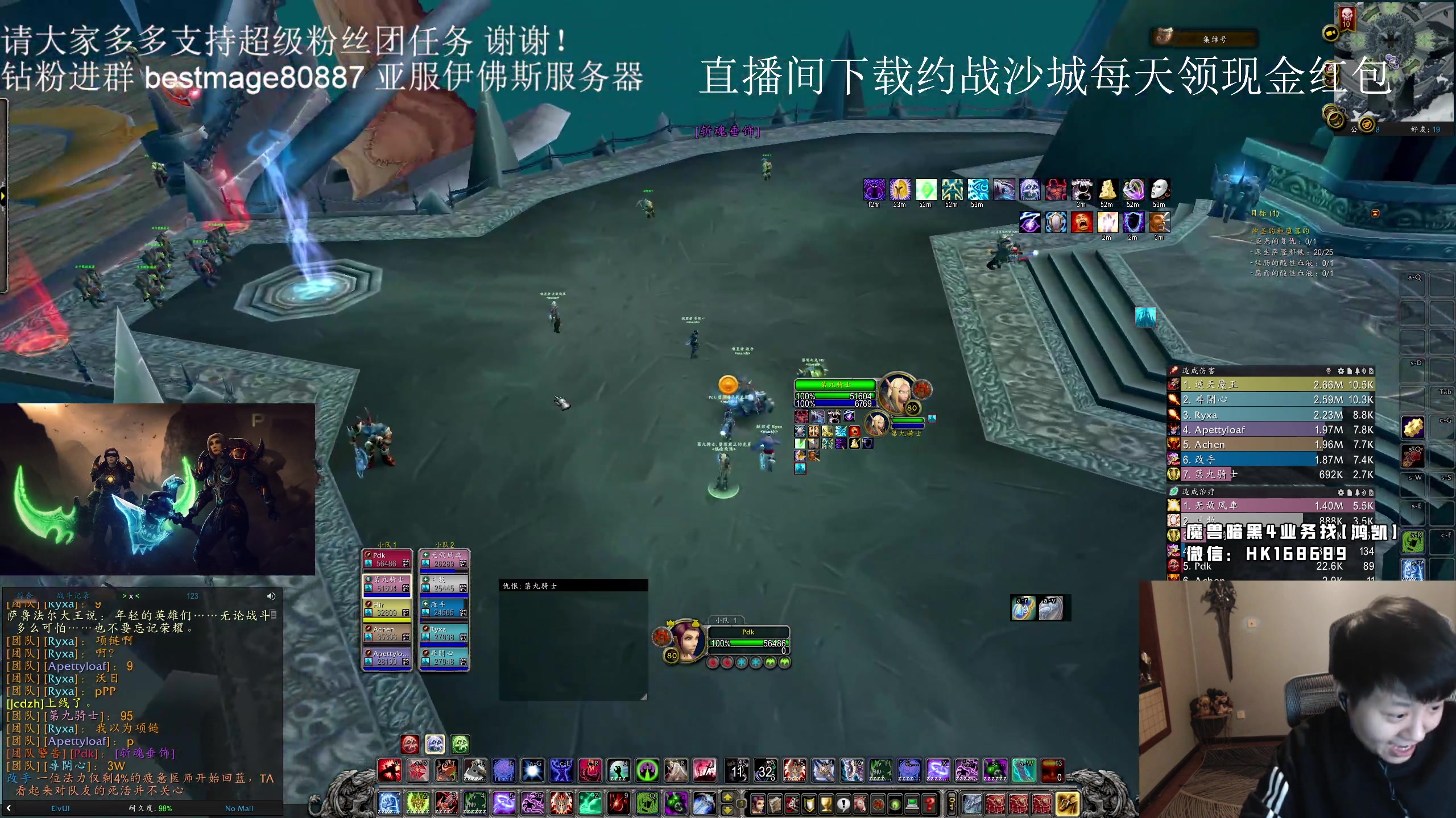 【2023-11-09 01点场】DMC葡萄鹏：今天军训10人HLK！
