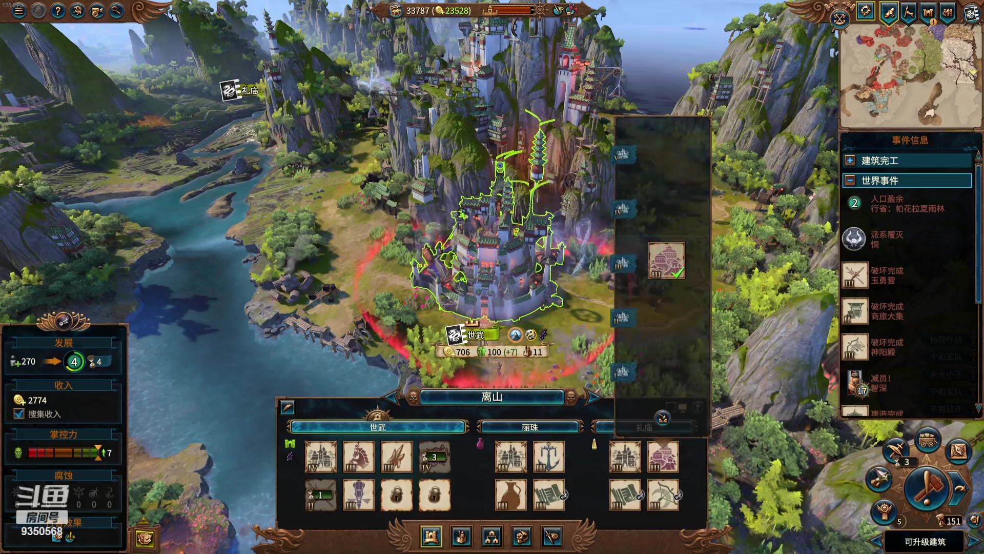 【2023-11-09 04点场】THANATOS0v0：红色虞美人 ！9350568