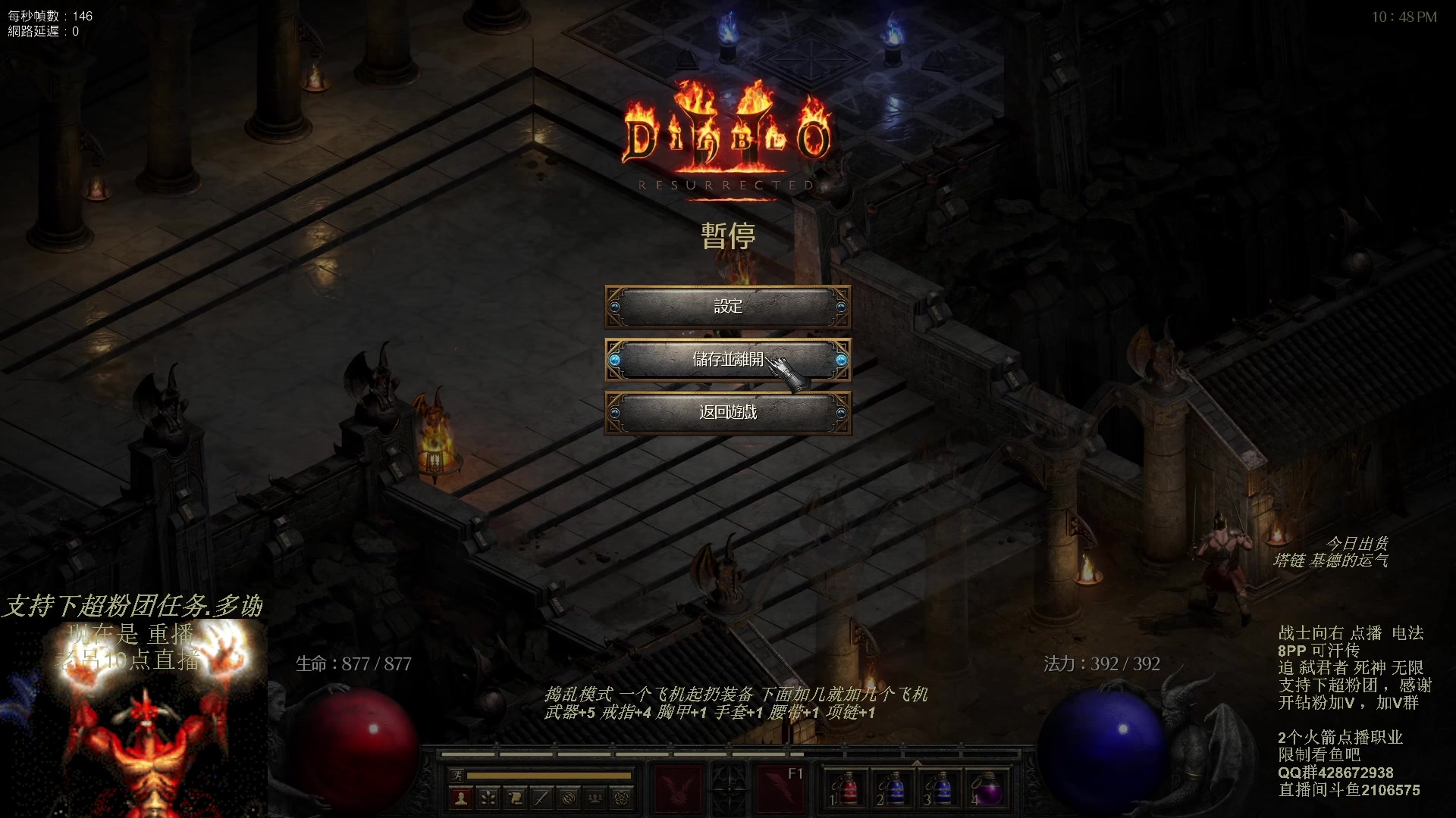 【2023-11-09 02点场】英雄吕布：暗黑 专家 8PP电法 可汗传 开荒