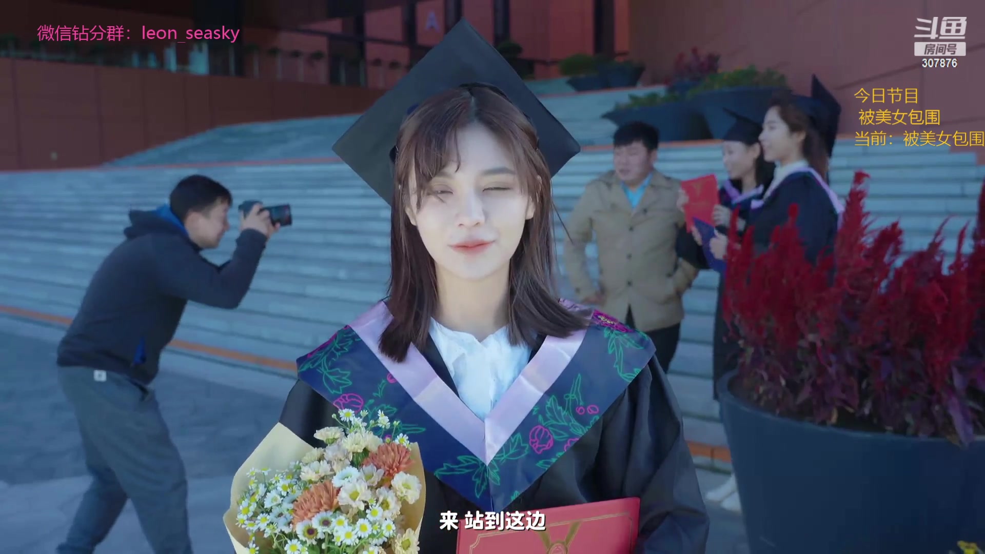 【2023-11-09 18点场】夏一可死毒舌_：喵：今日双倍亲密度，来送点荧光棒吧！