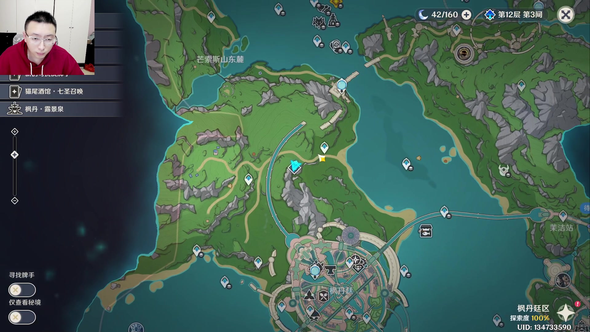 【2023-11-09 16点场】原神龙四爷：今天全天详细测评芙宁娜！