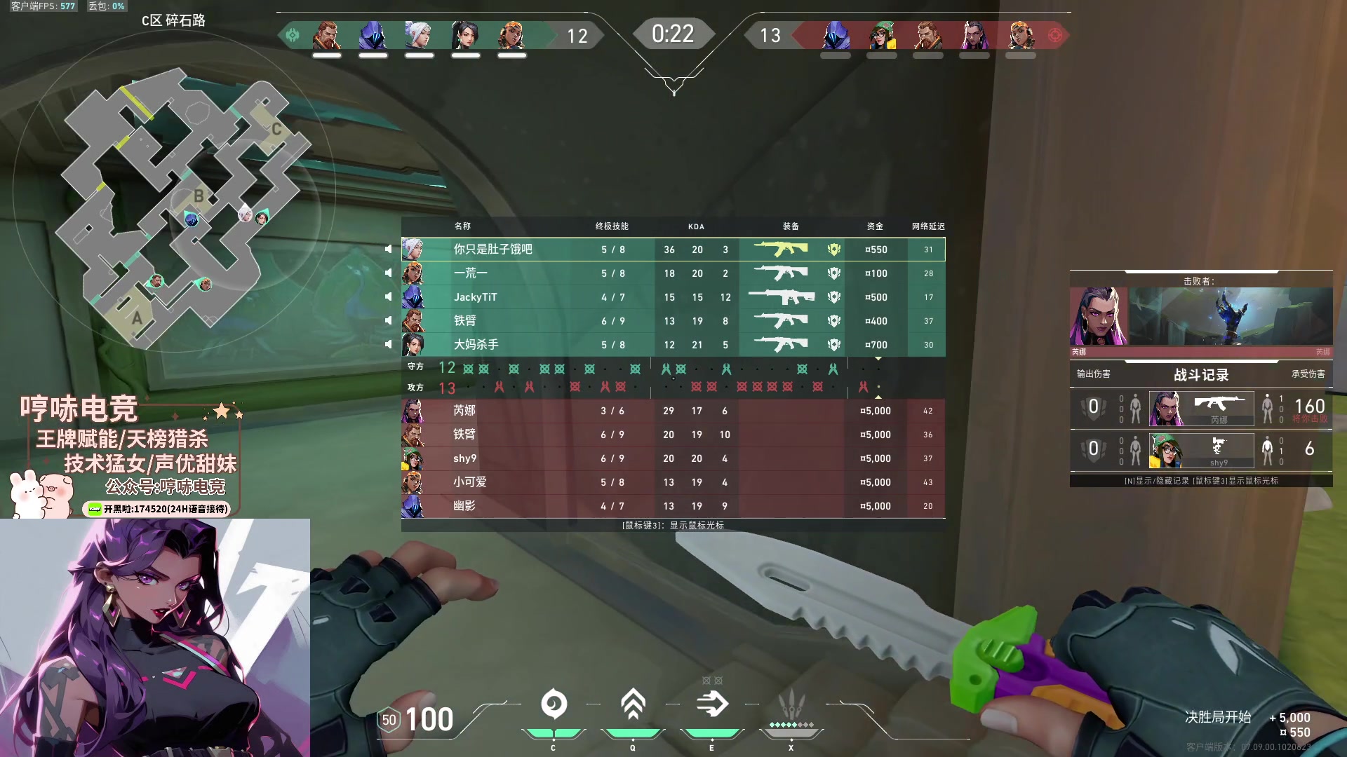 【2023-11-09 19点场】瓦罗兰特啊杰：【啊杰】训练赛打一打！！！