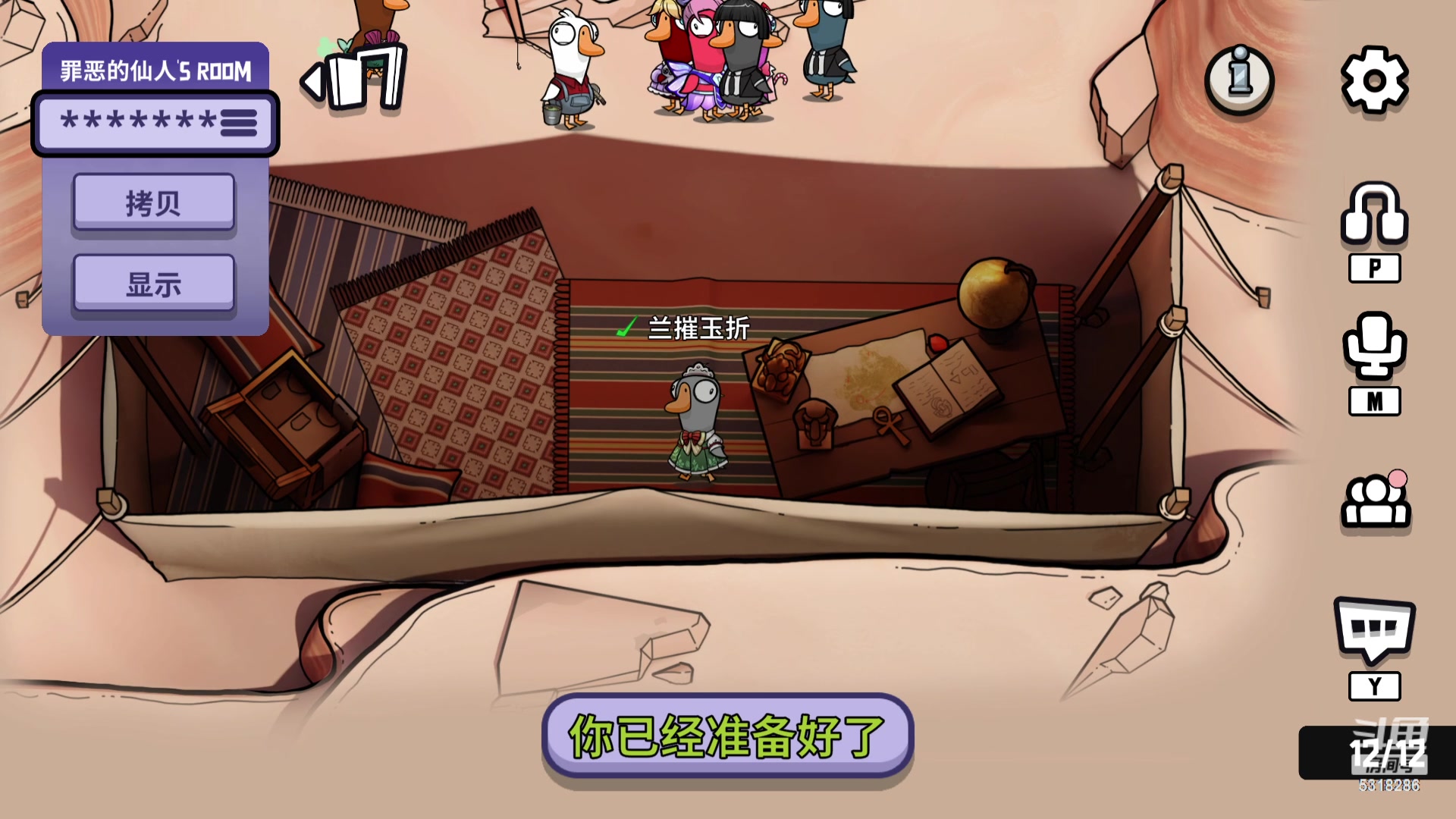 【2023-11-09 20点场】菜到极致小兰摧：超开朗花间