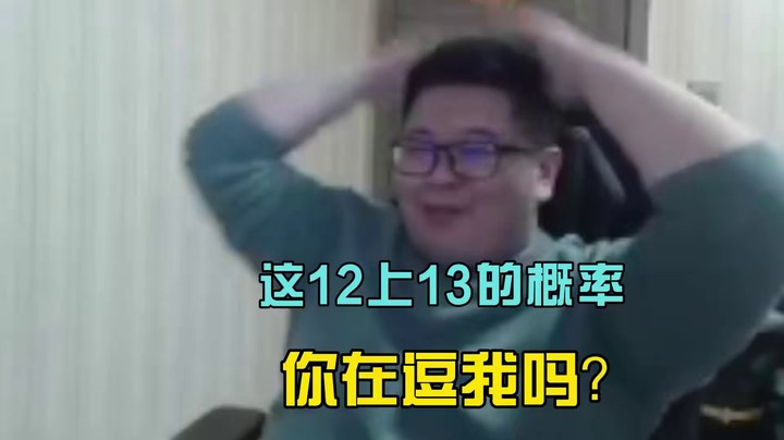 一笑zy：马哥，你这不对劲啊！