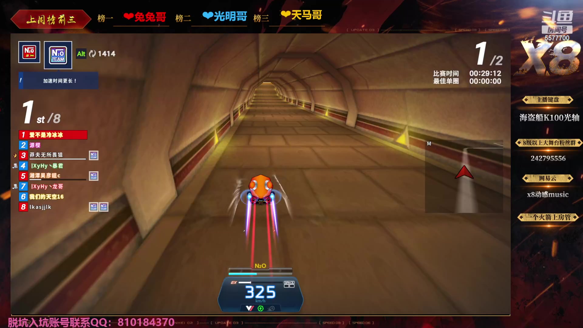 【2023-11-08 23点场】x8丿：X8：钻石双倍亲密度。