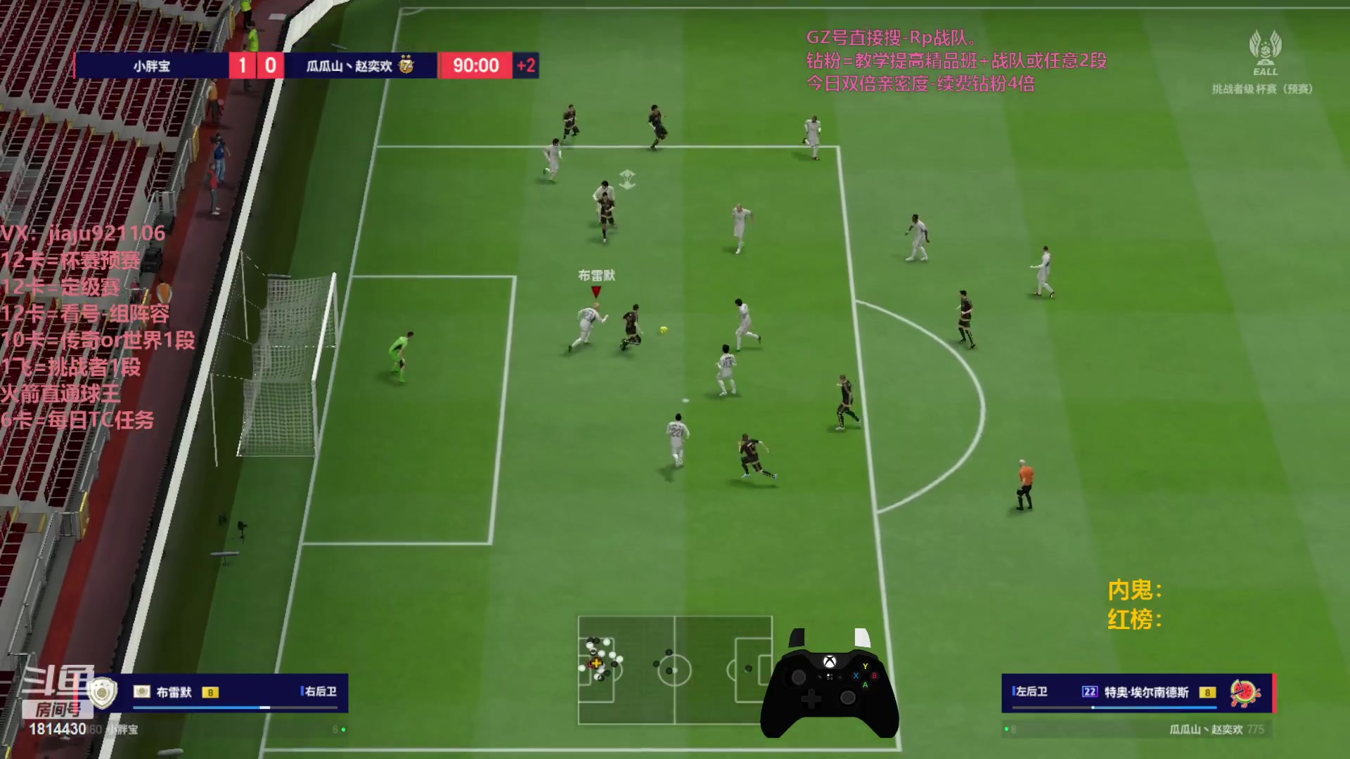 【2023-11-08 17点场】JiaJu就是我啊：国服最强反击教学~