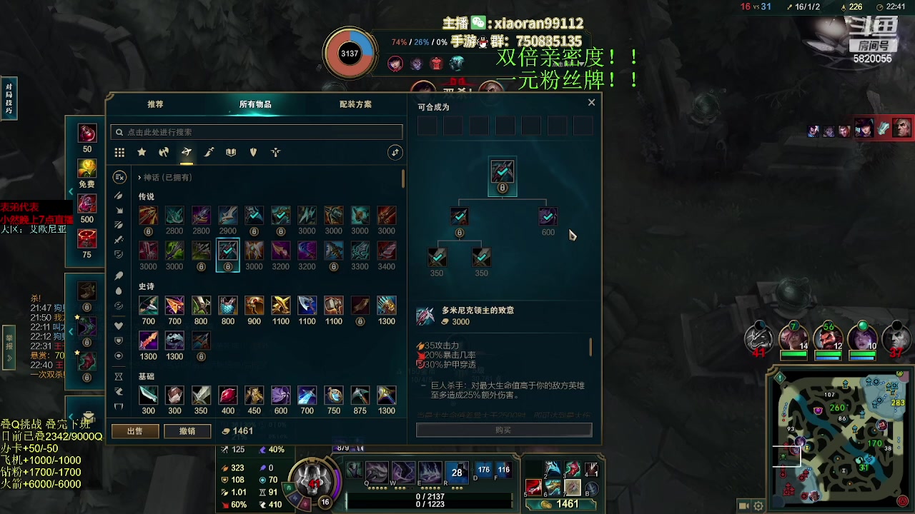 【2023-11-08 23点场】Dy丶小然：刺客流狗头 沉浸式发育！！！