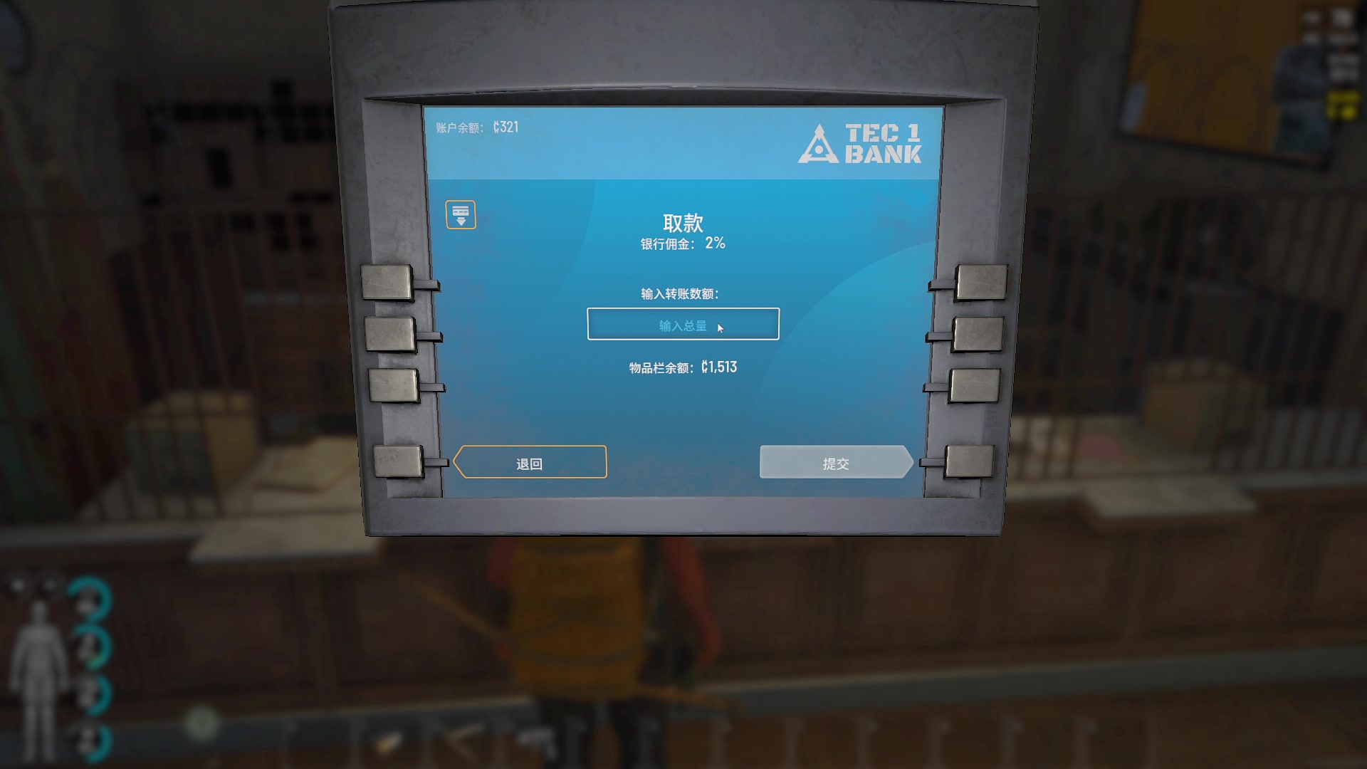 【2023-11-09 19点场】巴格拉斯：热爱生活，走进巴叔