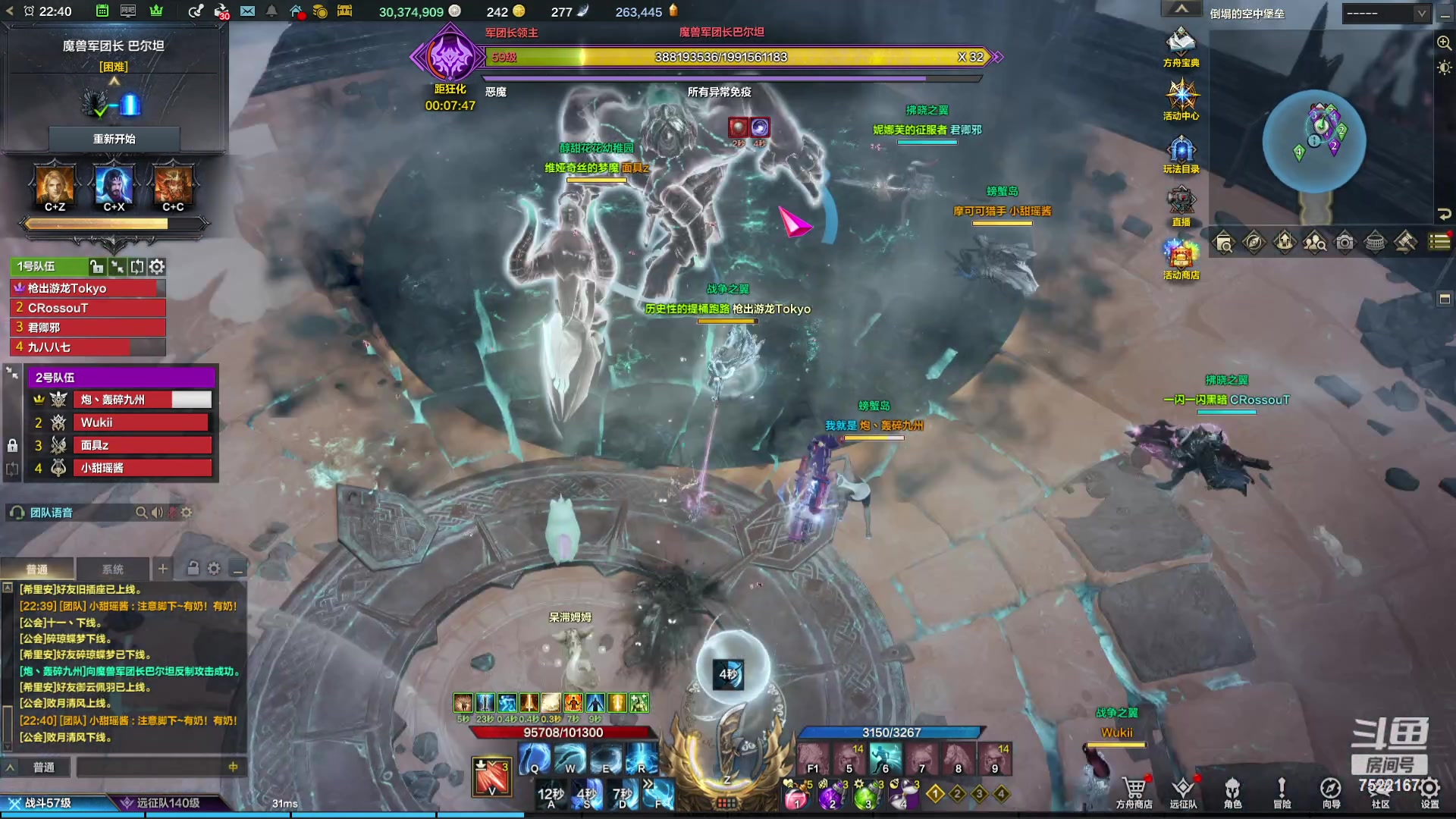 【2023-11-08 22点场】螃蟹Sam：【螃蟹】魅魔团宠，希里安牢王！