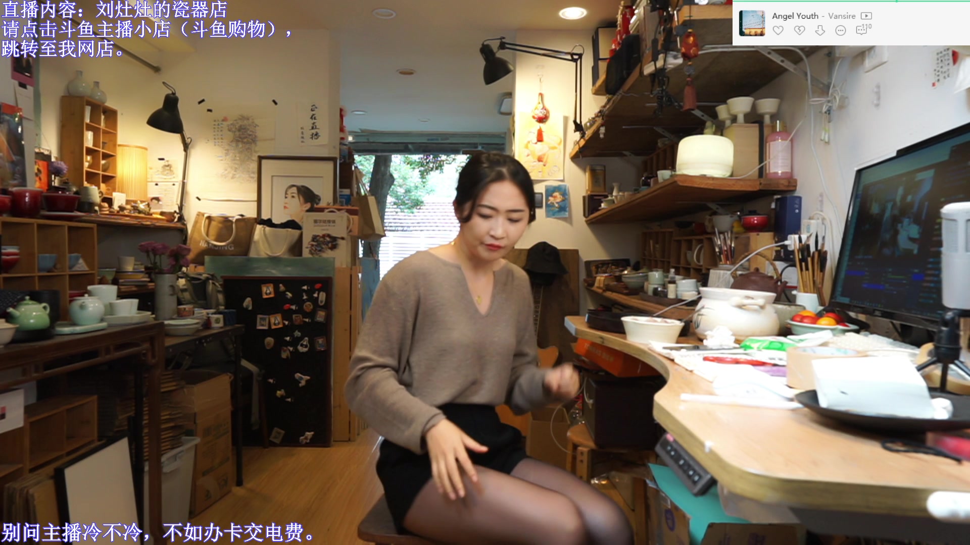 【2023-11-09 13点场】刘灶灶：刘灶灶的瓷器铺，周四阴天
