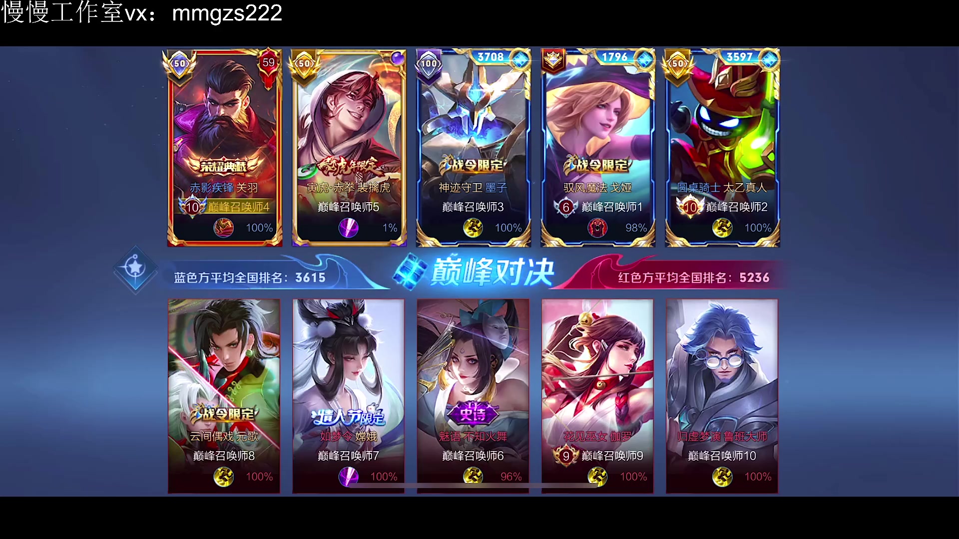 【2023-11-08 20点场】不如叫我慢慢：疾跑鞋国一关羽