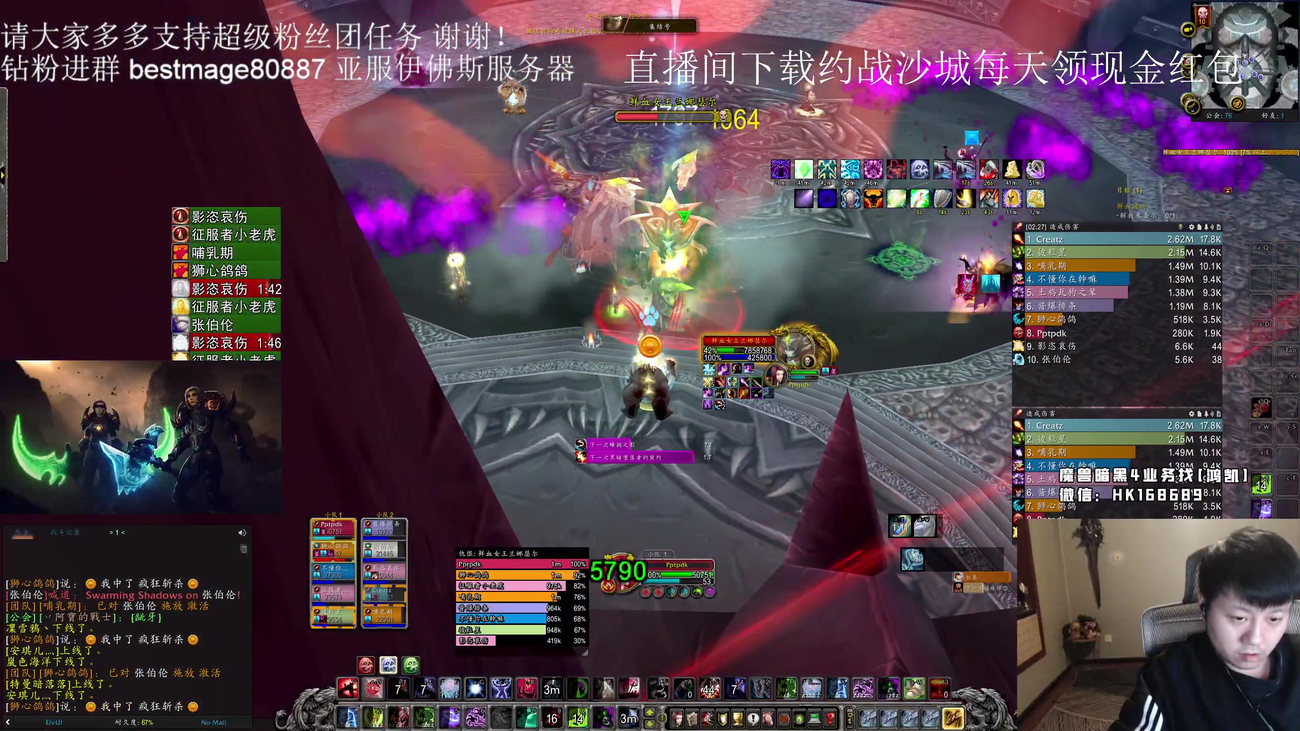 【2023-11-08 21点场】DMC葡萄鹏：今天军训10人HLK！