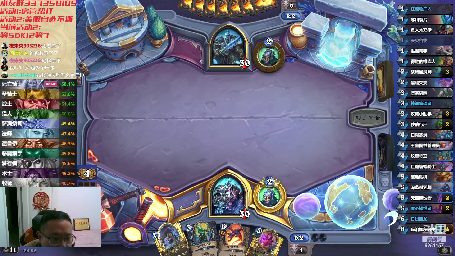 【2023-11-09 04点场】麦迪文哥：今天是立冬，愿一切发掘快枪如约而至。