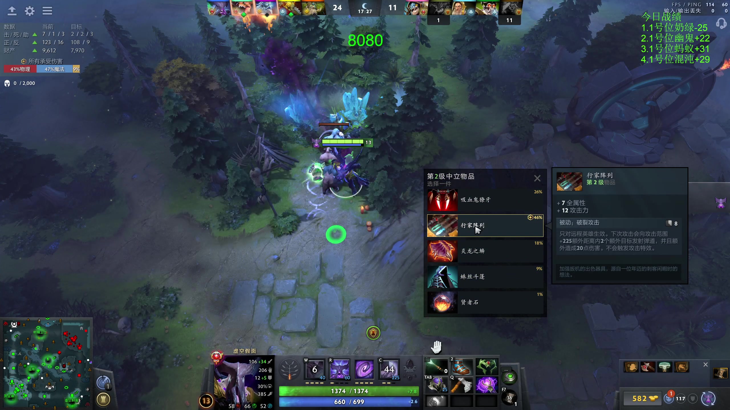 【2023-11-09 14点场】龚建ZSMJ：快乐DOTA！