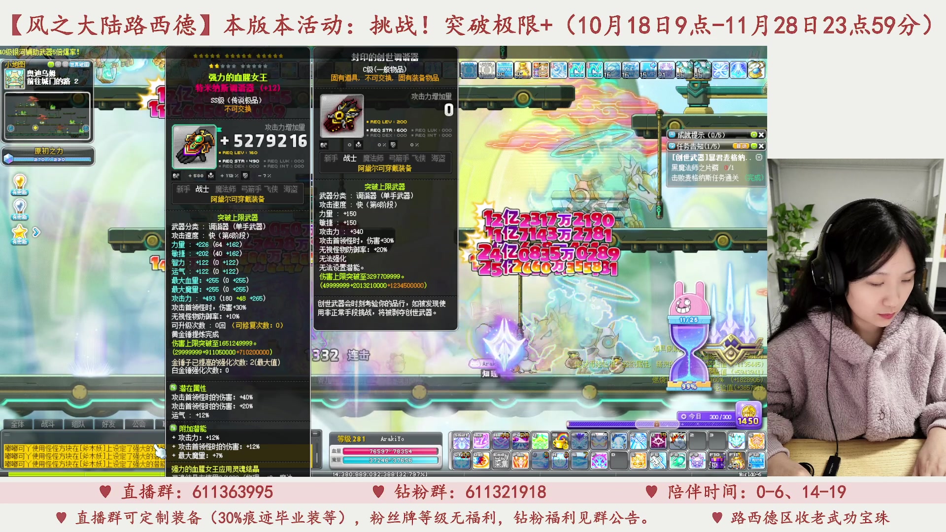 【2023-11-09 17点场】顾青ArakiYoko：【11.1-11.28】夜晚的马戏团
