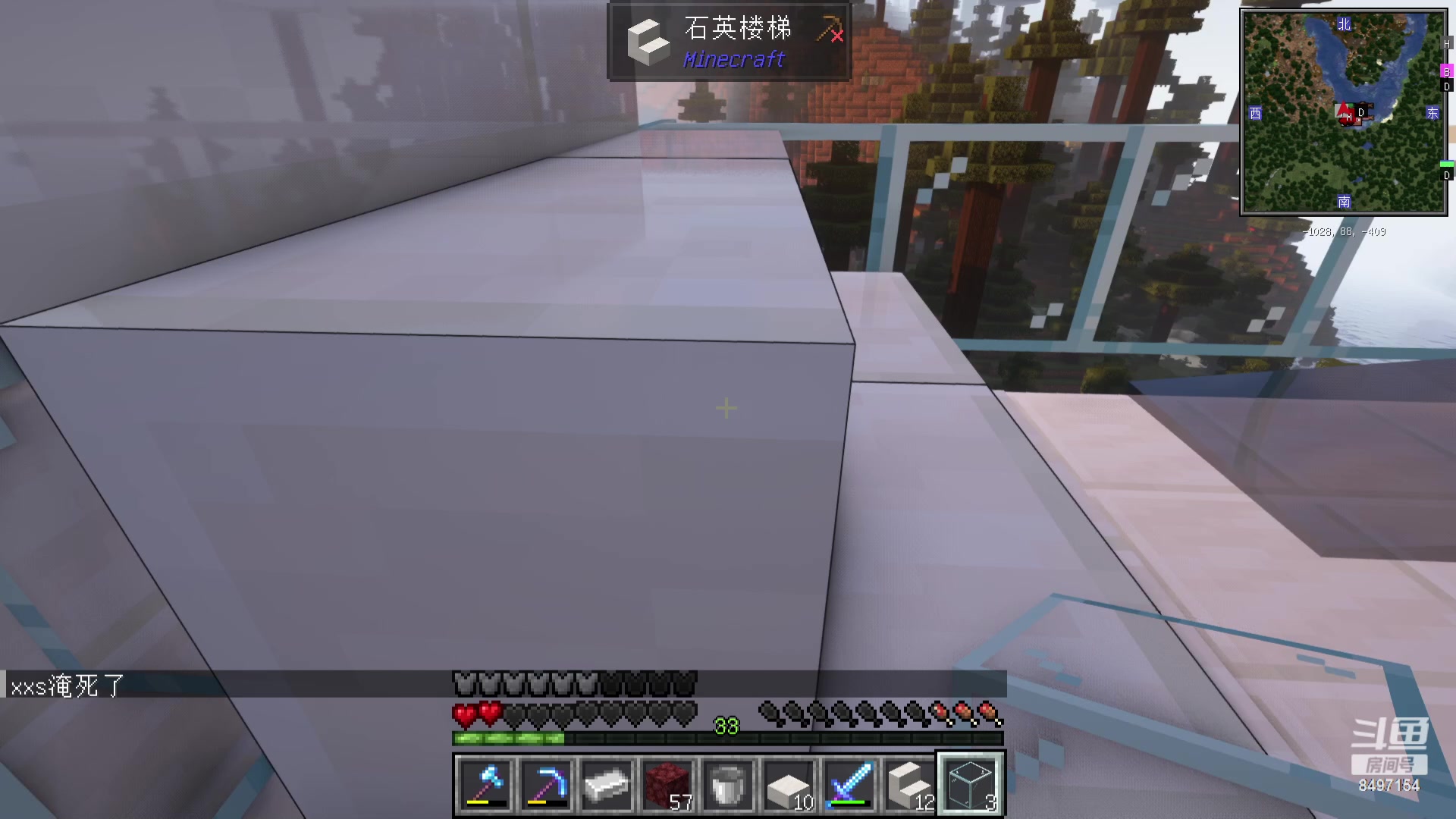 【2023-11-09 00点场】WE丶994：建造海景猫咪乐园！