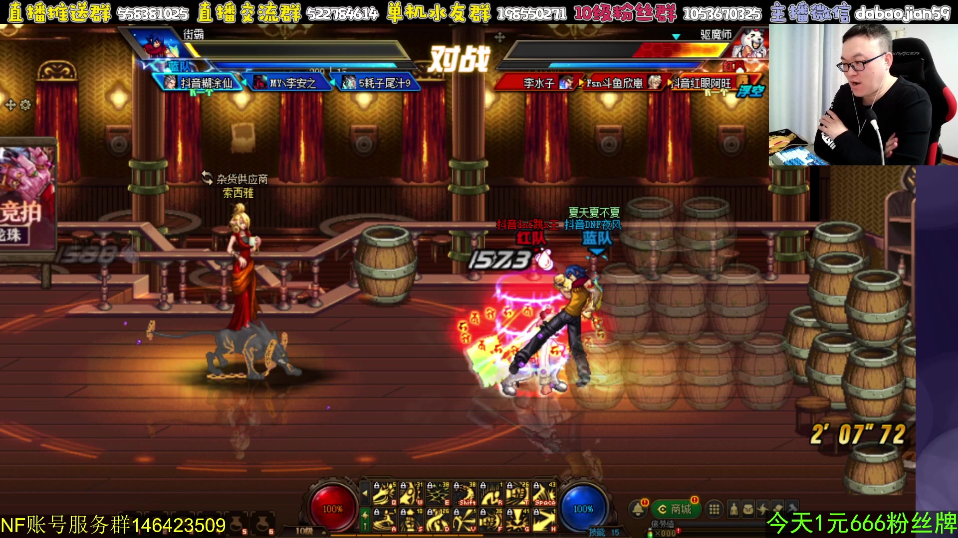 【2023-11-08 21点场】武神59：欢迎来看9弟说点将 今天有区有永