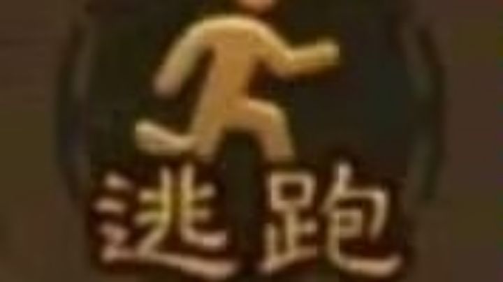先到这吧，最后还寄了，拿回装备，直接存档！