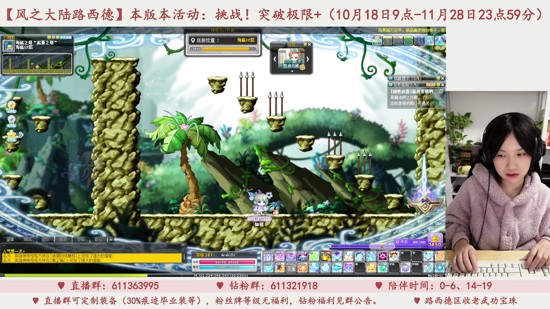 【2023-11-09 04点场】顾青ArakiYoko：【11.1-11.28】夜晚的马戏团
