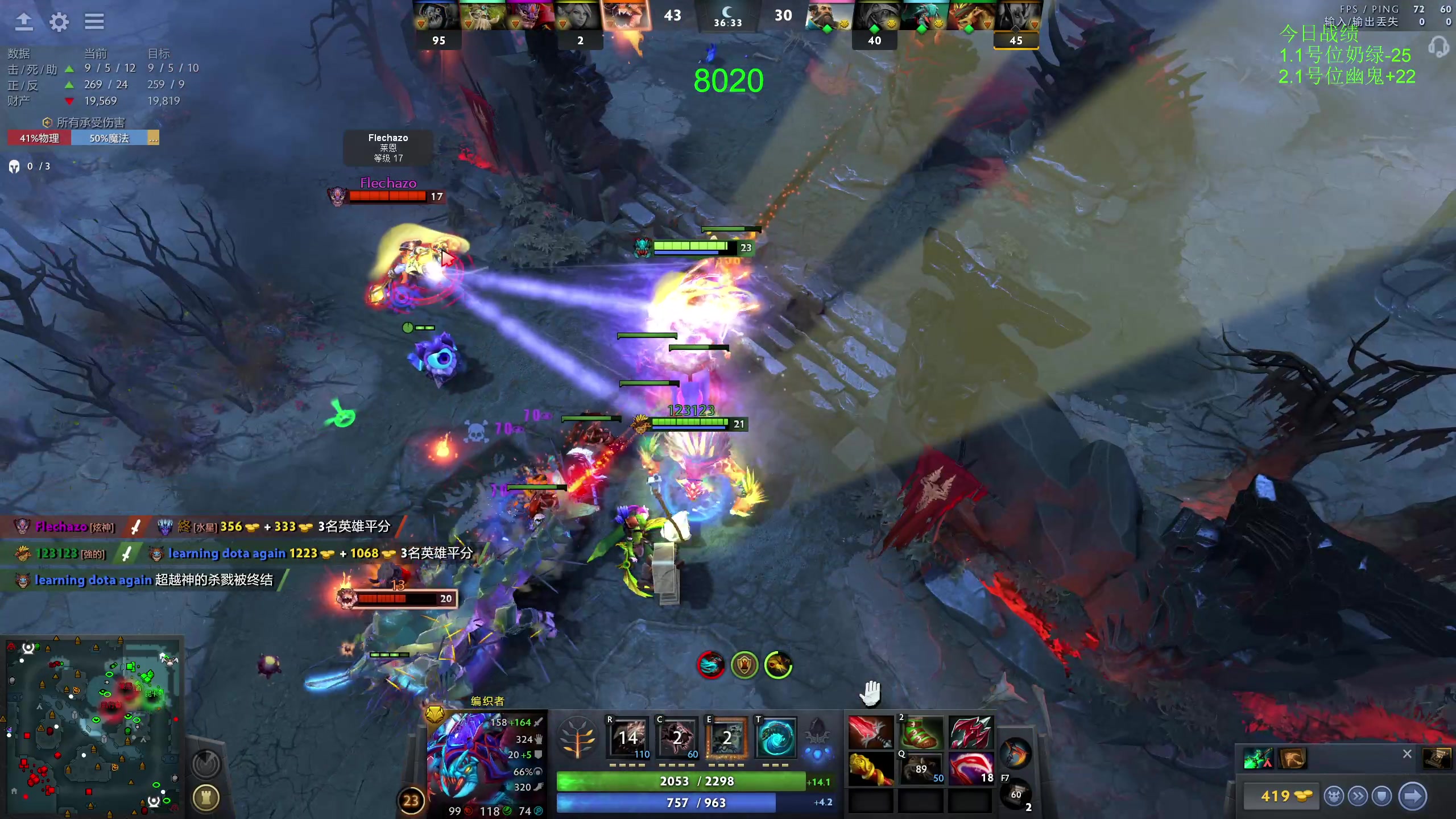 【2023-11-09 13点场】龚建ZSMJ：快乐DOTA！