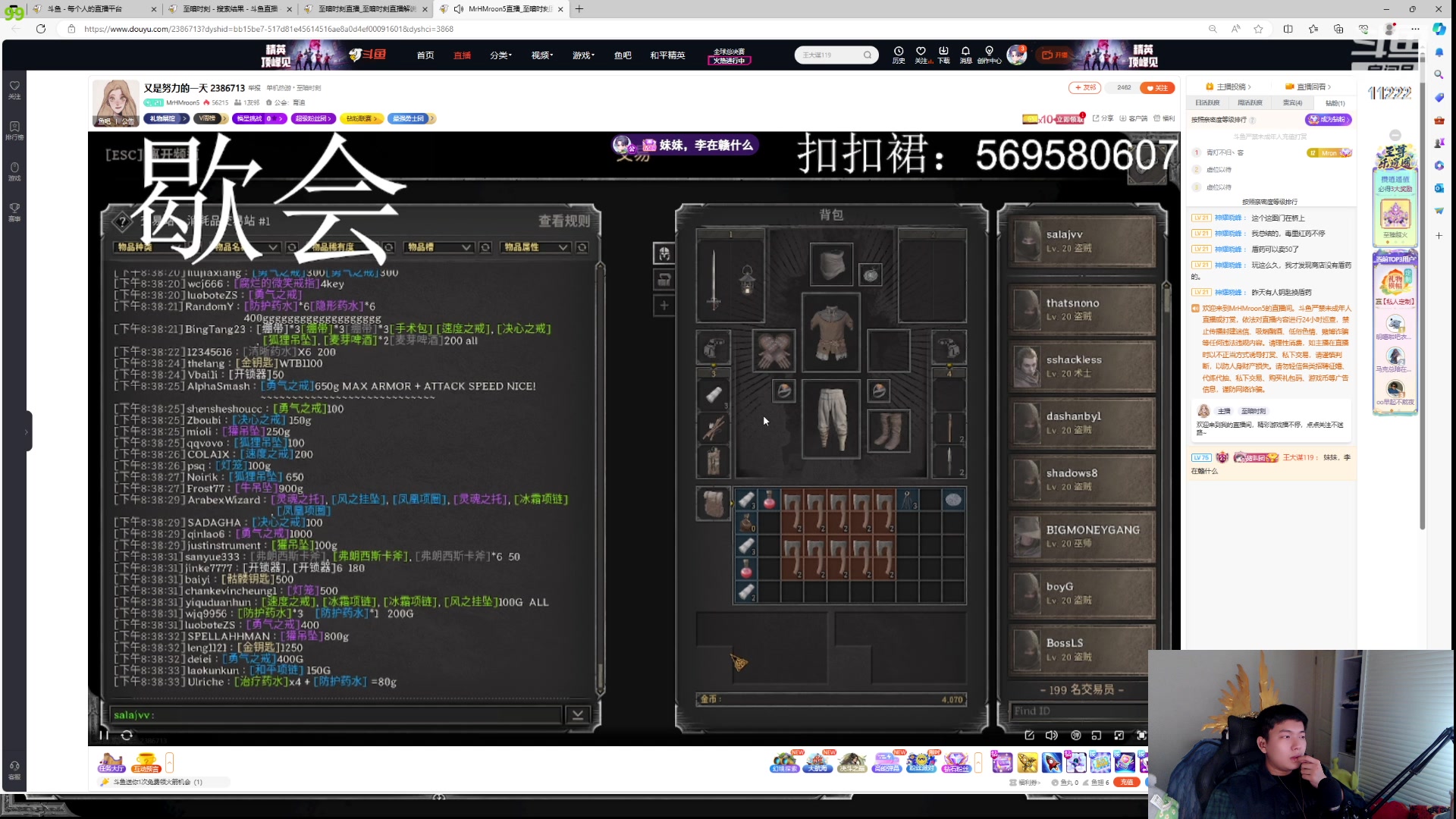 【2023-11-09 20点场】王大谋119：【小奶团   今日下午健身，晚点播
