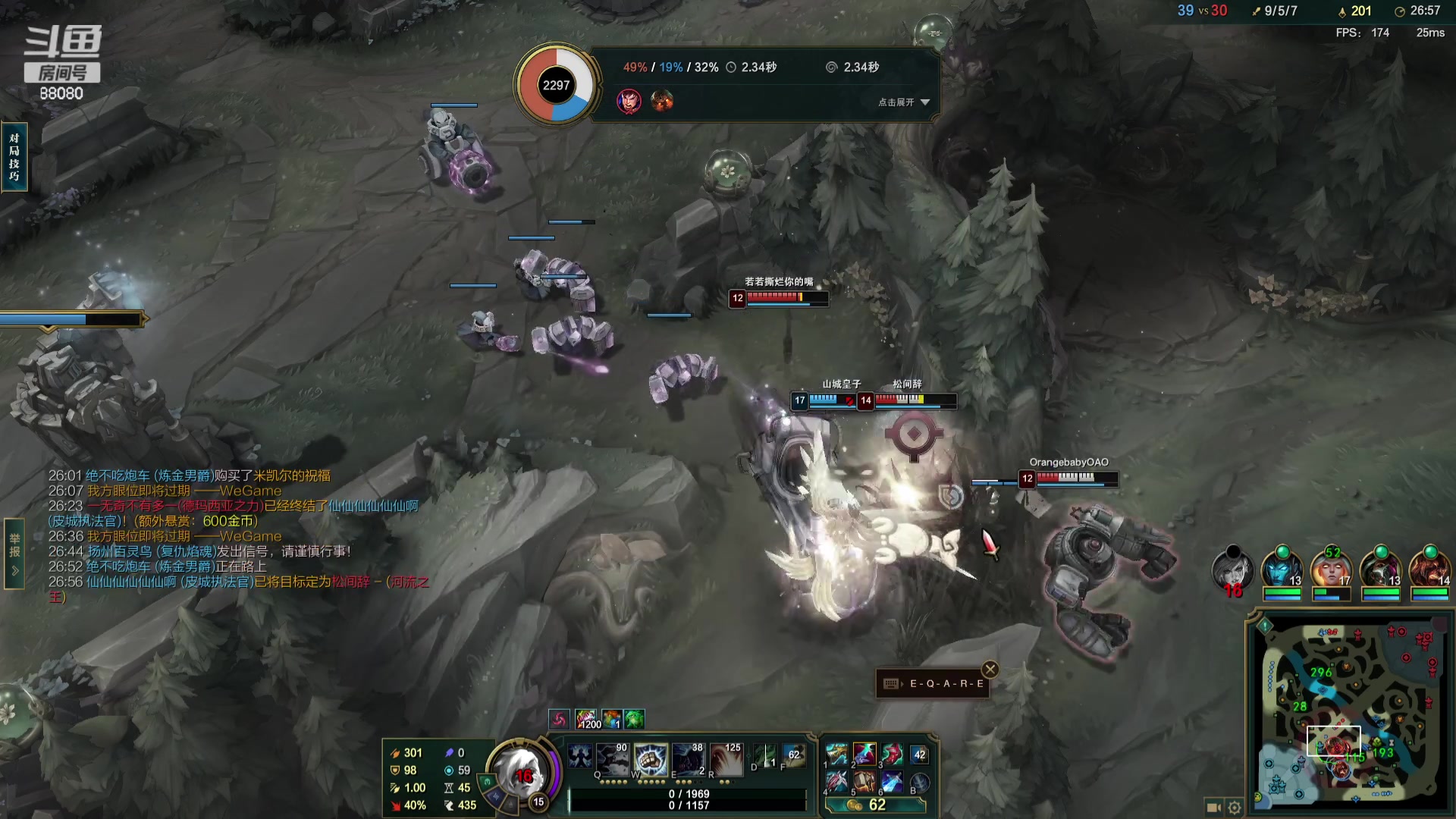 【2023-11-08 23点场】仙某某：神秘的直播间 88080