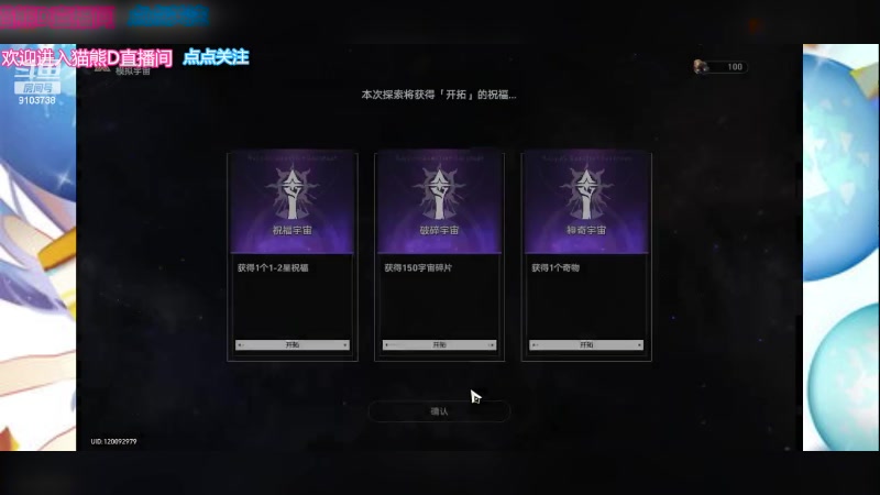 【2023-11-7 22点场】冬眠的猫熊F:锄地的一天