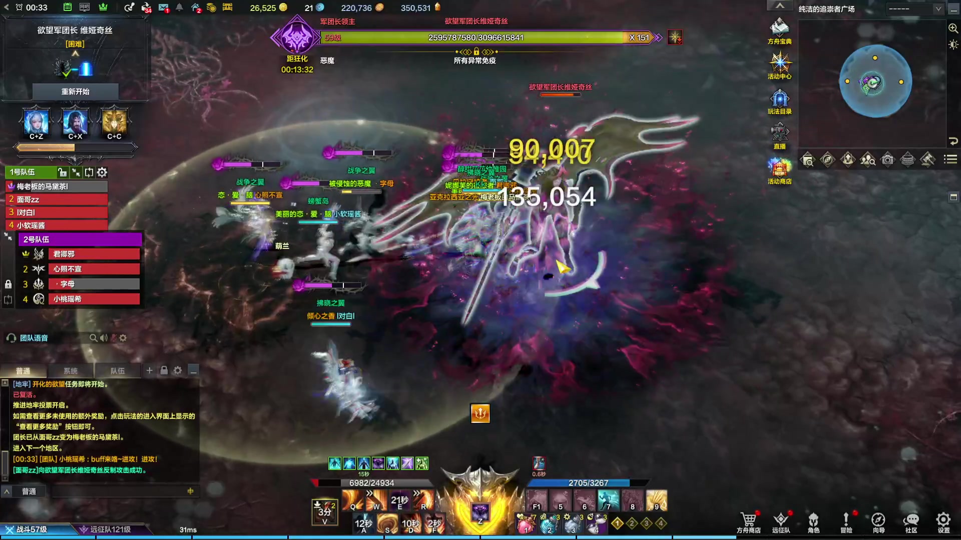 【2023-11-08 23点场】螃蟹Sam：【螃蟹】魅魔团宠，希里安牢王！