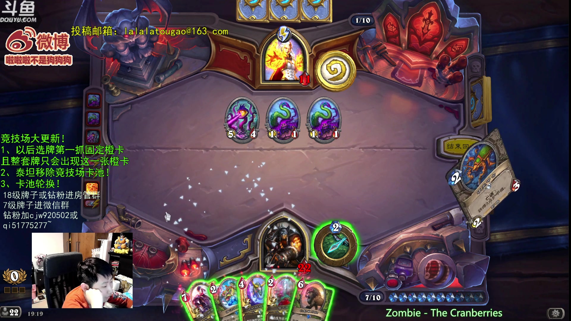 【2023-11-09 18点场】啦啦啦不是狗狗狗：啦啦啦：竞技场可以玩新卡啦！12胜走起！