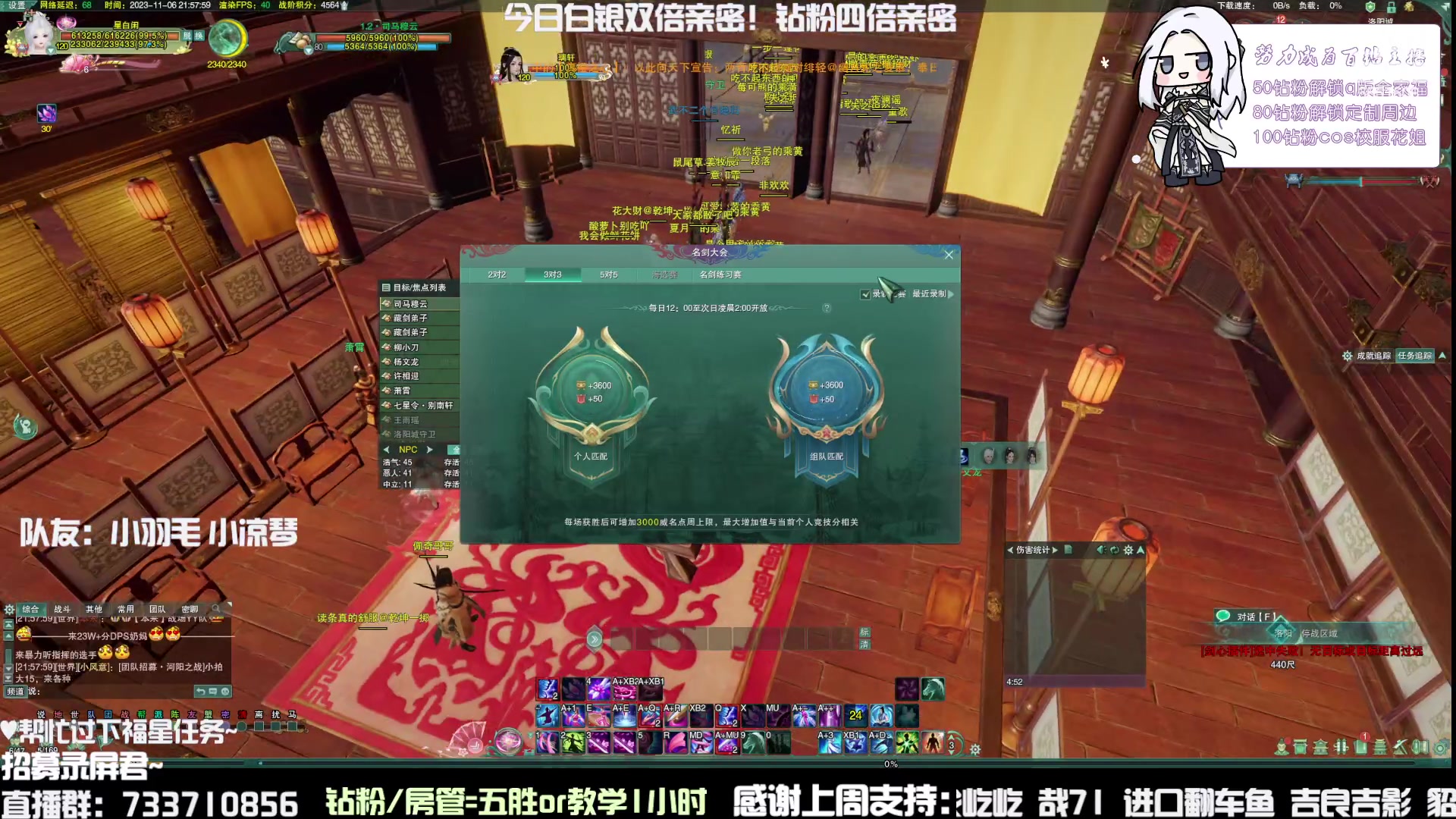 【2023-11-06 21点场】俞白维：散排治疗，八点万灵教学